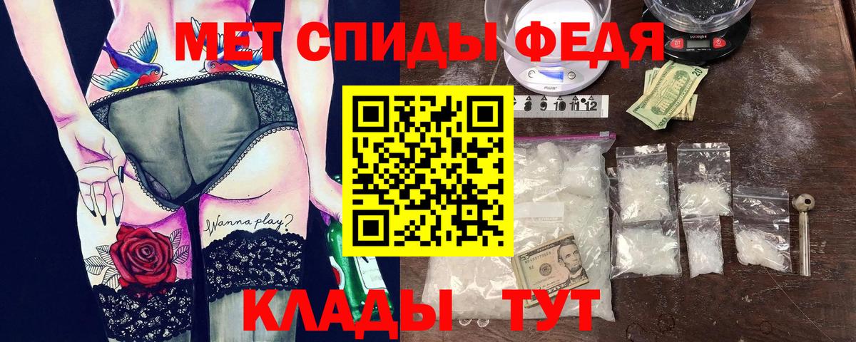 Борзя  Амфетамин  Вход с VPN  АМФЕТАМИН 97% 