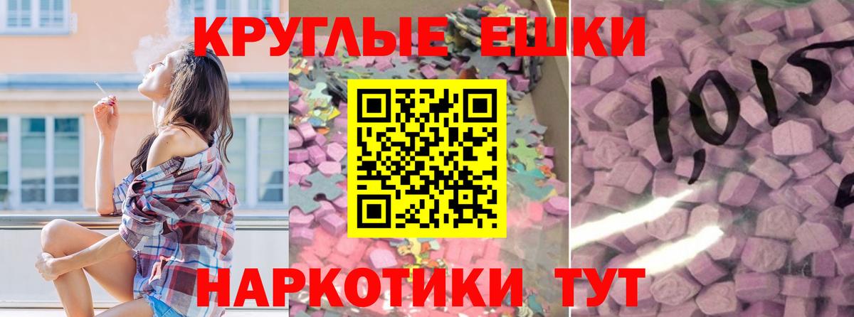 Экстази  ЭКСТАЗИ бентли  Борзя  Вход с VPN  MEGA ссылки  ЭКСТАЗИ 250 мг 