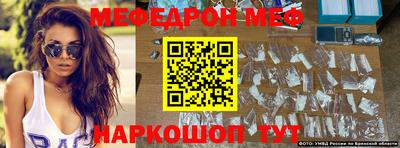 альфа пвп VHQ Владивосток