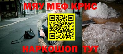 стафф Боровичи