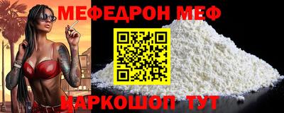 стафф Боровичи