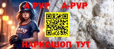 герыч Братск
