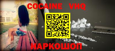 стафф Боровичи