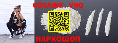 стафф Боровичи