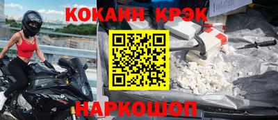спайс Брянск