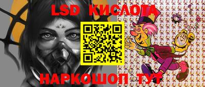 стафф Боровичи