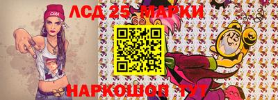стафф Боровичи