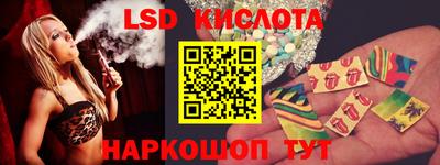 спайс Брянск