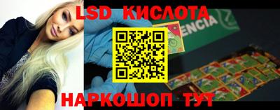 спайс Брянск