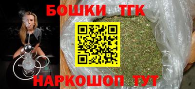 стафф Боровичи