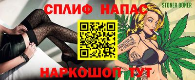герыч Братск