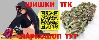 спайс Брянск