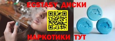 спайс Брянск
