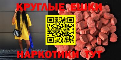 спайс Брянск