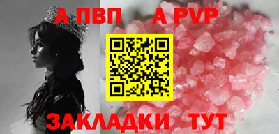 a pvp Владимир