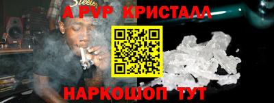стафф Боровичи