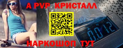 стафф Боровичи