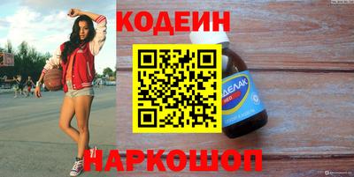 стафф Боровичи