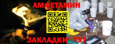 стафф Боровичи