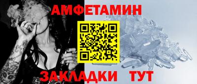 стафф Боровичи