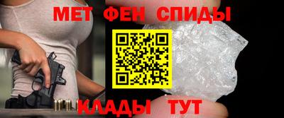 герыч Братск