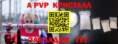 герыч Братск