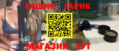 спайс Брянск