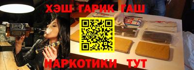 альфа пвп VHQ Владивосток