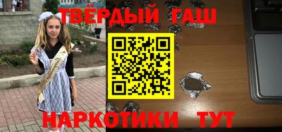 герыч Братск