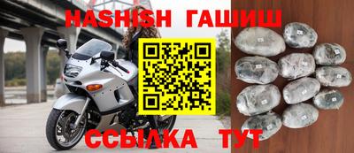 герыч Братск