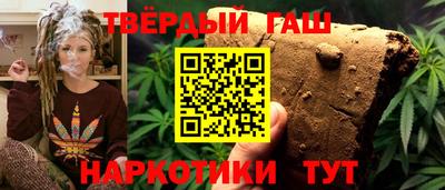 герыч Братск
