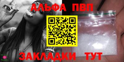 стафф Боровичи