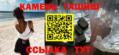 спайс Брянск