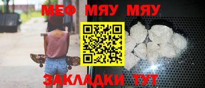 спайс Брянск