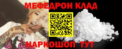 спайс Брянск