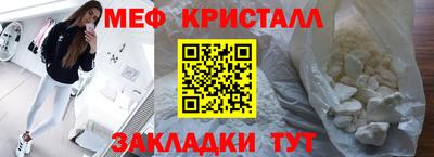 спайс Брянск