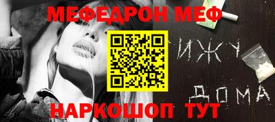 амфетамин Владикавказ