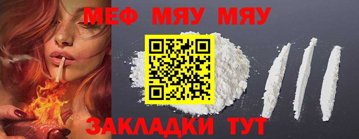 МЕФ  Борзя
