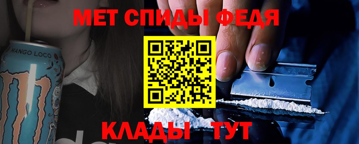 МЕТАМФЕТАМИН Methamphetamine Борзя