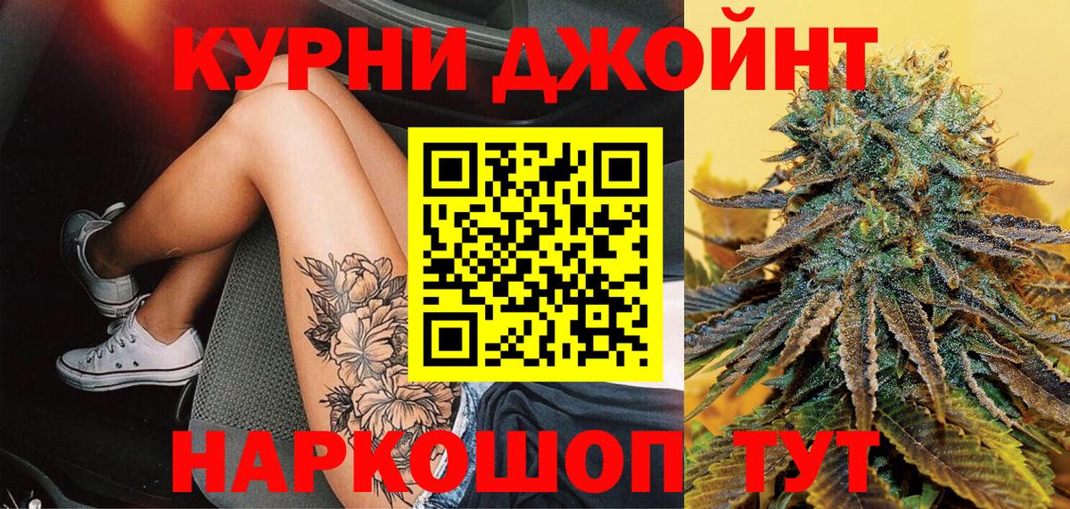 МАРИХУАНА White Widow  Марихуана Bruce Banner  Борзя  МАРИХУАНА индика  МАРИХУАНА Amnesia  Вход с VPN 