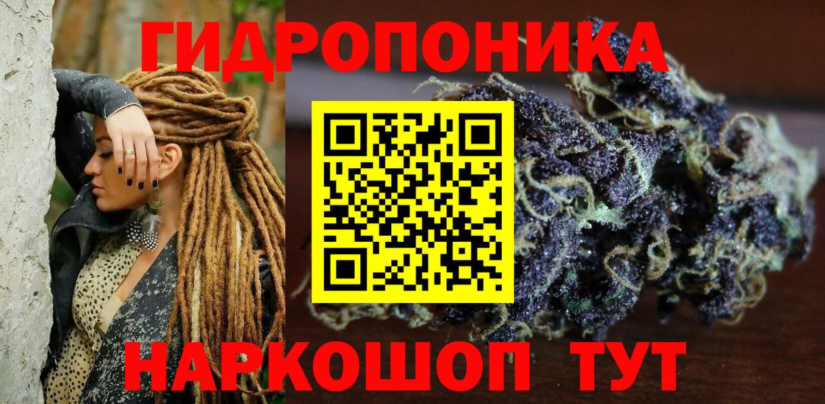 Канабис Ganja Борзя